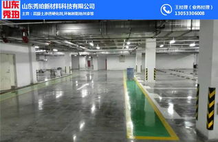 山東秀珀 滄州環氧樹脂地坪與地坪材料研發的領航者