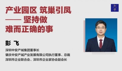 產(chǎn)業(yè)園區(qū)招商實(shí)戰(zhàn)方法與運(yùn)營提升高級研修班 聚焦旅游開發(fā)項(xiàng)目策劃咨詢