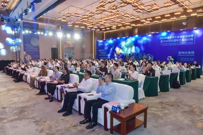 新質設計，定創未來 2024年度定州工業設計活動周暨河北國際工業設計周定州分會場啟幕