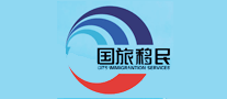 如何選擇頂尖的移民中介？解析一線品牌因私出入境中介服務(wù)