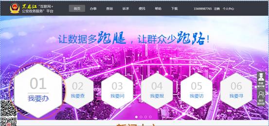 黑龍江因私出入境中介服務(wù) 規(guī)范有序，助力夢(mèng)想起航