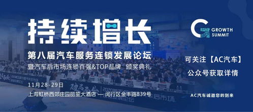 途虎養車美容中心突破400家，產品、服務與體驗全面升級，賦能汽車后市場生態