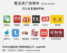 調控之下，中小房產中介的生死時速與因私出入境中介的冷熱交替