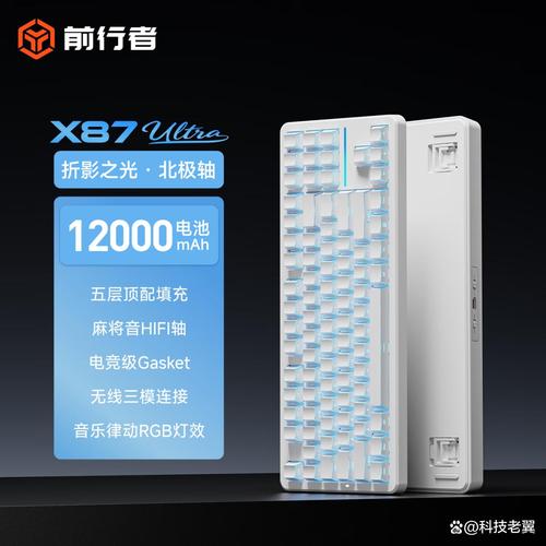 無(wú)線技術(shù)革新 品牌鍵盤(pán)如何覆蓋游戲與辦公全場(chǎng)景